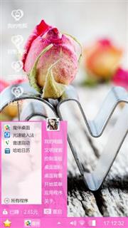 我爱你爱了整整一个曾经