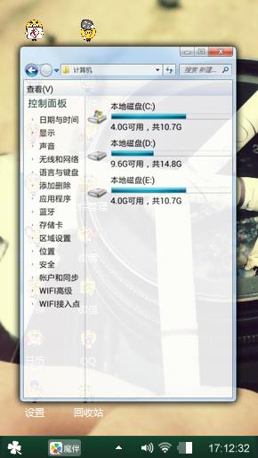爱他