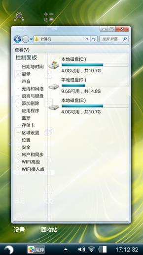 迷离