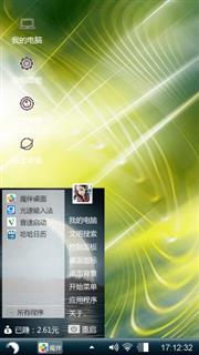 迷离