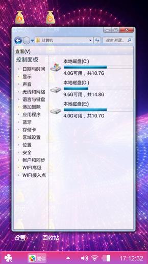 蕊哥哥