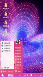 蕊哥哥