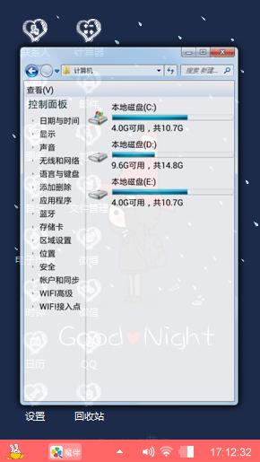 萌哒哒