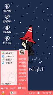 萌哒哒