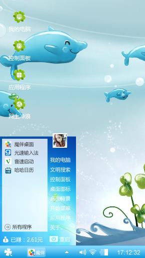 小海豚