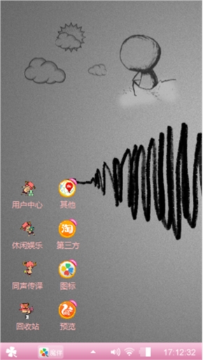 在家家家家家杂