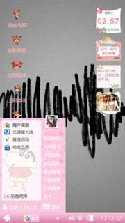 在家家家家家杂