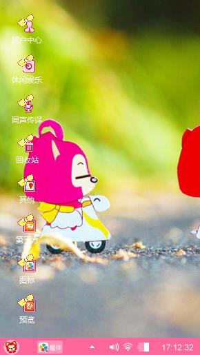 阿狸