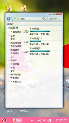 阿狸