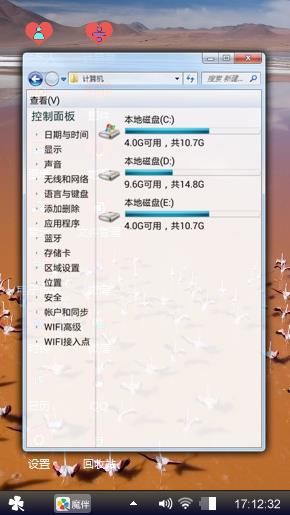 成群
