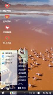 成群