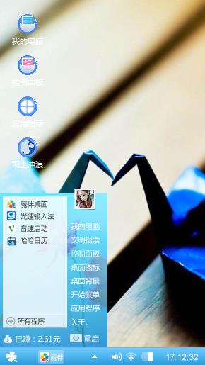 爱……