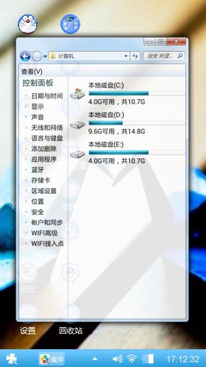 爱……