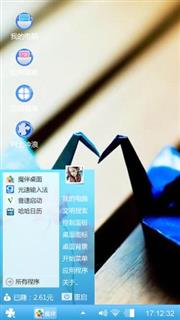 爱……