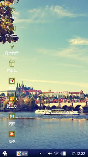 小城风景