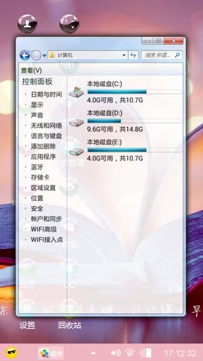 每日心语