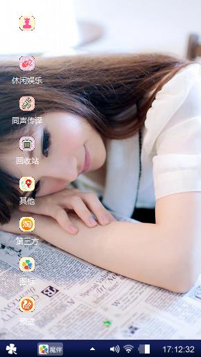 美女