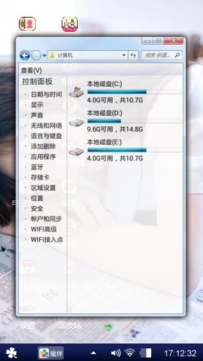 美女
