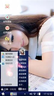 美女