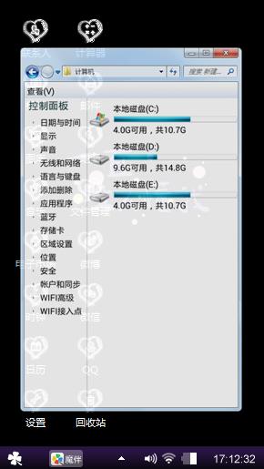 经历