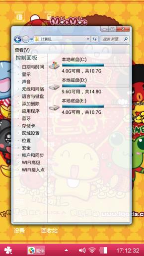 卡通新春