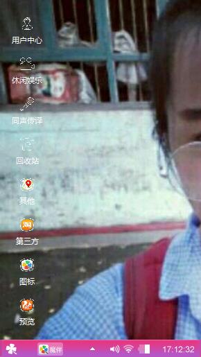 小嘟嘟女神