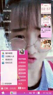 小嘟嘟女神