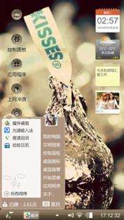 好时