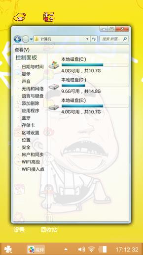 一休哥
