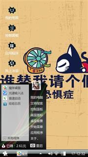开学啦