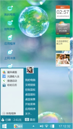 小清新