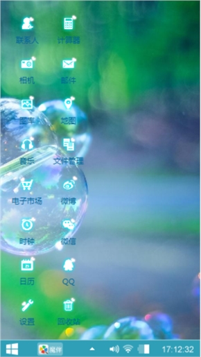 小清新