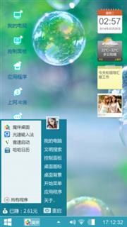 小清新