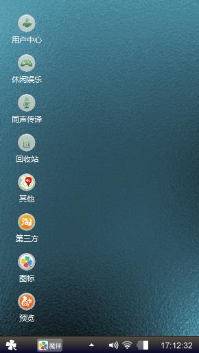 只用