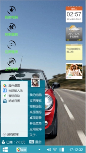 余远