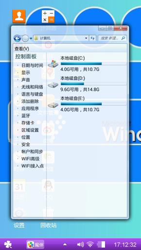 随意