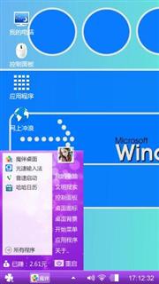 随意