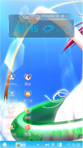 萌妹纸