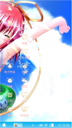 萌妹纸