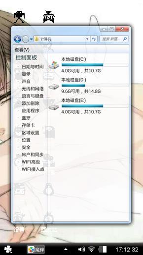利威尔
