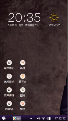 崇光