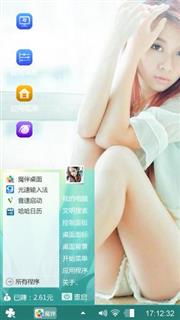愛奇