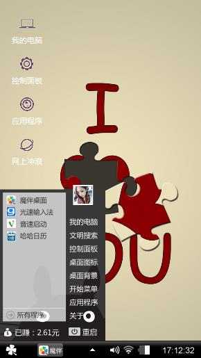 爱情
