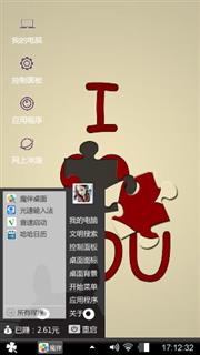 爱情