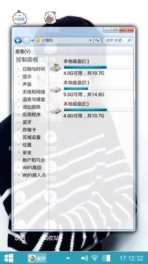 继承者之金宇彬