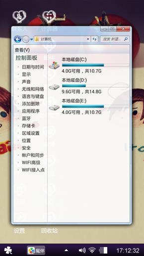 西红柿