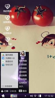 西红柿