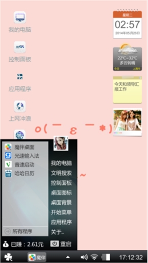 简.随心
