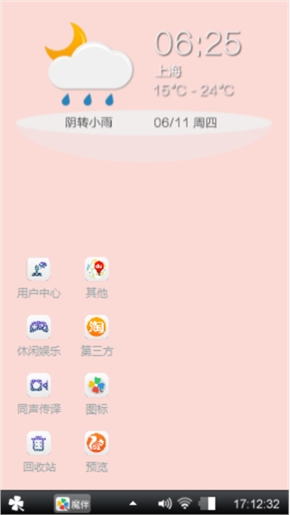 简.随心