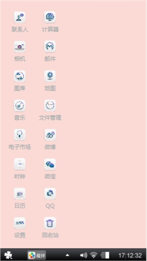 简.随心